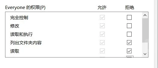 阴阳师禁用动态登录动画方法 动态