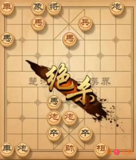 天天象棋残局挑战第187期怎么过 天