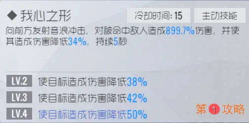 双生视界群青之翼洛可可技能评测 群青之翼洛可可技能全面解析