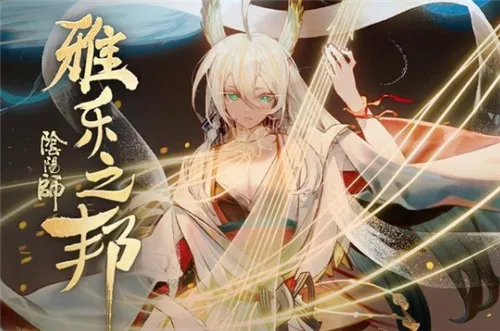 阴阳师SSR紧那罗御魂攻略详解 SSR