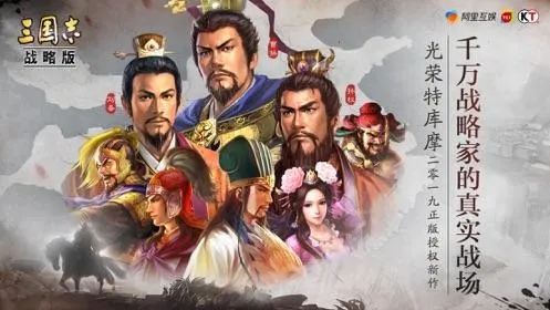 三国志战略版7月29日更新内容介绍 