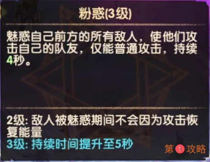 剑与远征梅希拉攻略大全 梅希拉技能、专武家具级阵容搭配指南