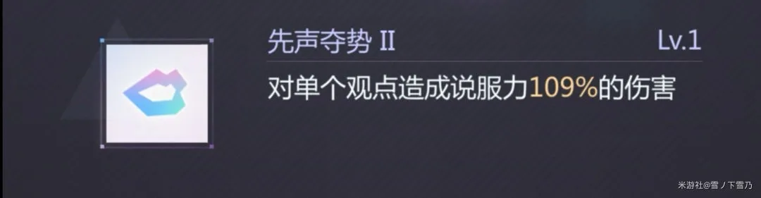 未定事件簿卡牌技能攻略 卡牌技能buff效果一览