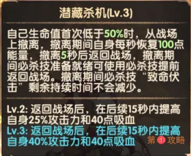 剑与远征德雷斯技能解析 德雷斯技能效果说明