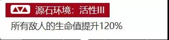 明日方舟利刃行动浮士德攻略 浮士德多TAG打法教学