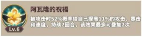 城堡奇兵亚瑟王怎么样 亚瑟王技能及羁绊全面评测