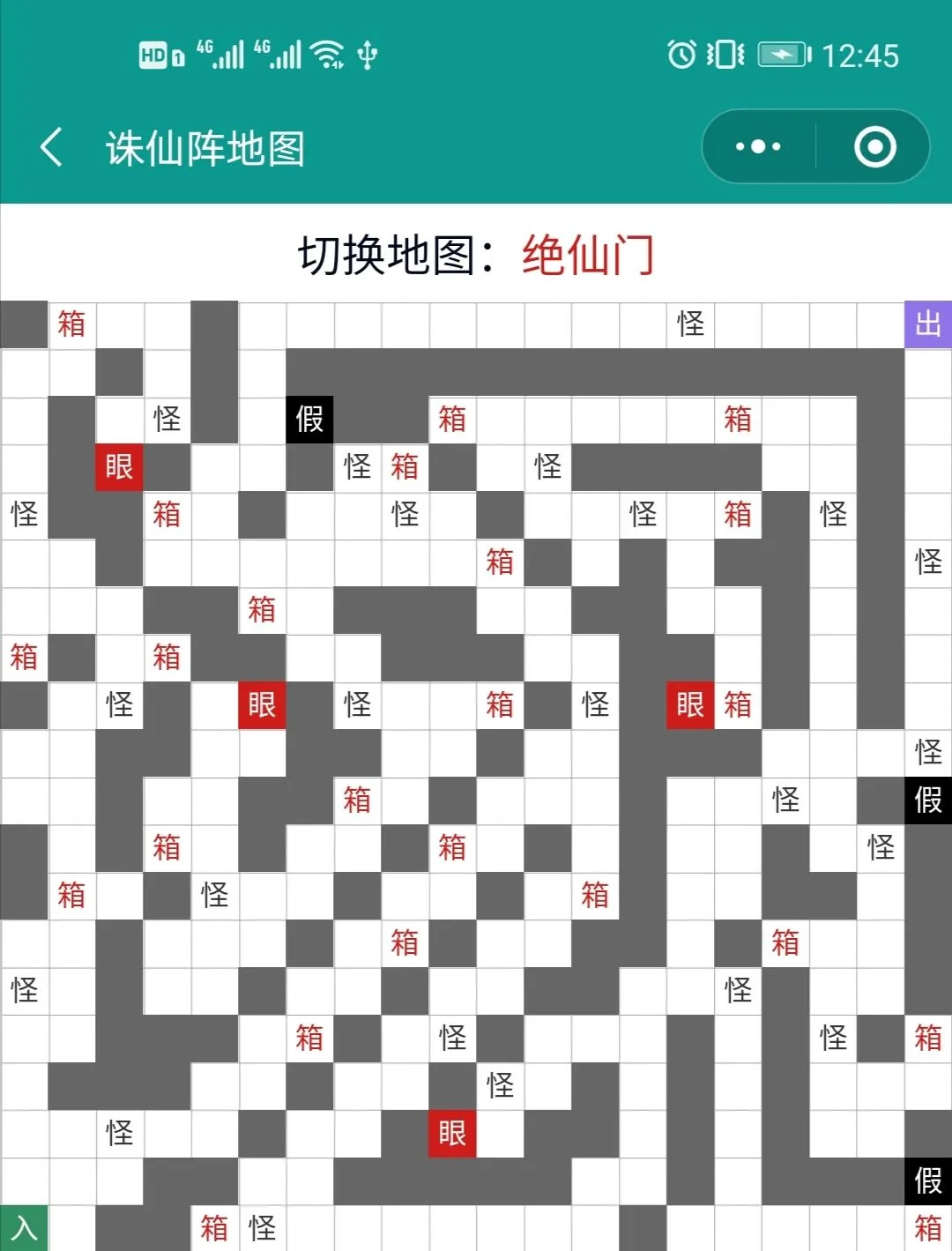 无极仙途诛仙阵迷宫地图 诛仙阵通关路线一览