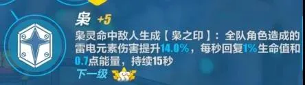 崩坏3失落迷迭技能详解 普通形态与冥府魔女形态技能使用指南