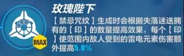 崩坏3失落迷迭技能详解 普通形态与冥府魔女形态技能使用指南