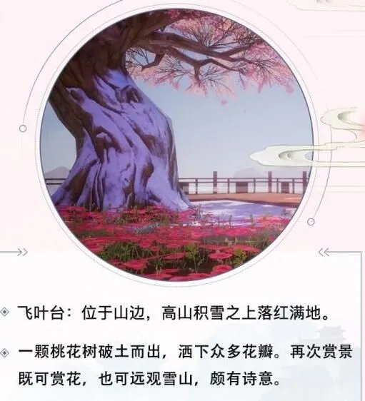 剑侠情缘2剑歌行峨眉流派对比评测 虞弦好还是珑华好