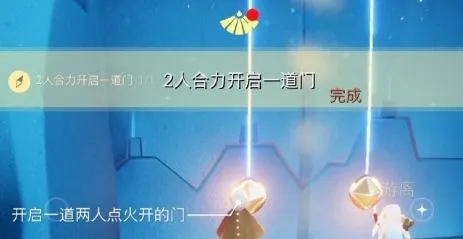 光遇8月5日每日任务攻略详解 魔法