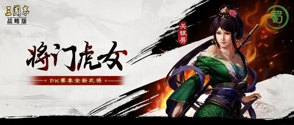 三国志战略版S5全新武将战法是什么