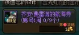 DNF财宝群岛历险记年套宠物永久获得方法 年套宠物升级攻略分享