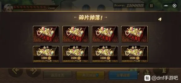 DNF手游氪金1W玩什么职业好 武神、