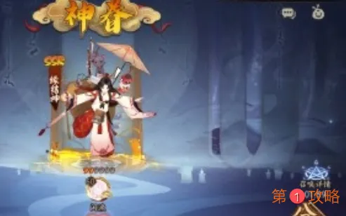 阴阳师秘境召唤符怎么获得 阴阳师