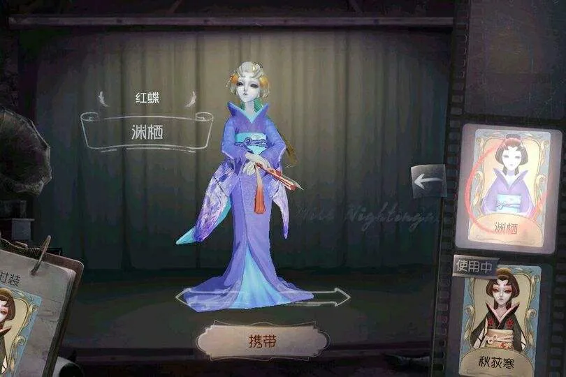 第五人格新版本红蝶怎么玩 红蝶高