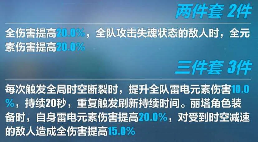 崩坏3失落迷迭专属武器是什么 失落迷迭专属武器及圣痕一览