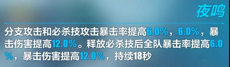 崩坏3影鵺武器技能介绍 断罪影舞专属武器说明