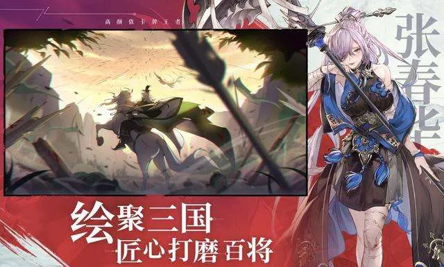 三国志幻想大陆时装任务怎么做 蓝紫神卡升级时装任务技巧