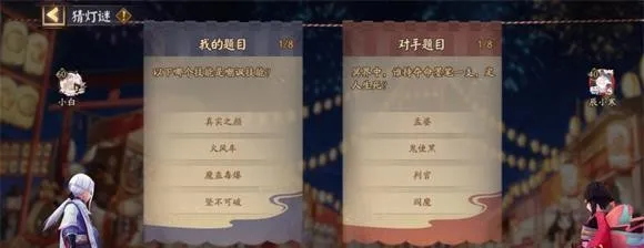 阴阳师夏日花火祭猜灯谜玩法攻略 