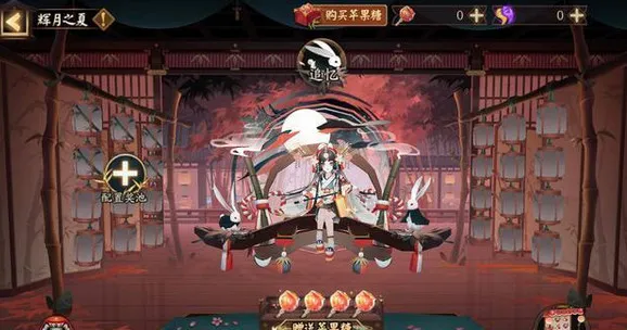 阴阳师辉夜姬典藏皮肤怎么样 辉夜