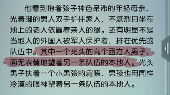 梦中的你信现代篇隐藏要素大全 信现代篇通关攻略