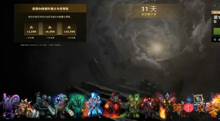 DOTA2TI10典藏宝瓶2有什么饰品 刀