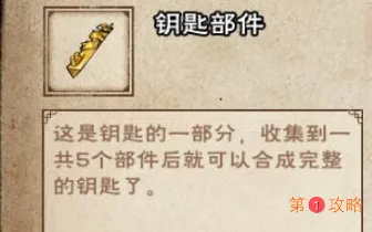 烟雨江湖燕王府掉落物品有什么 90级副本燕王府掉落物品介绍