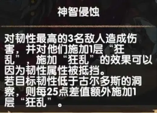 剑与远征战士圣物加点攻略 战士圣