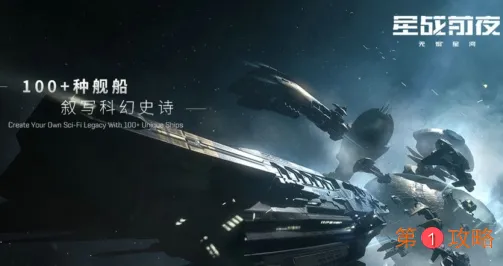 星战前夜无烬星河选什么种族好 星