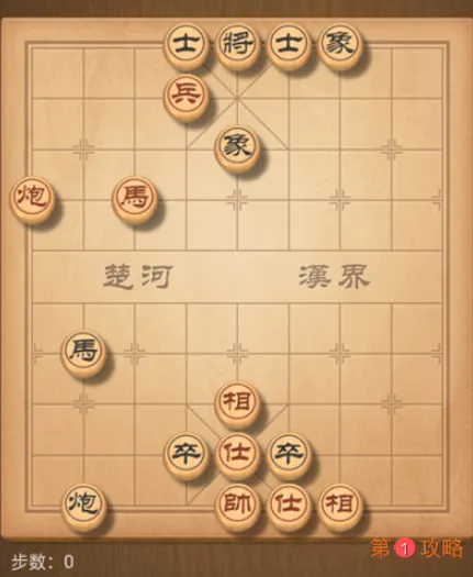 天天象棋残局挑战190期怎么过 残局挑战第190期两种通关方法分享