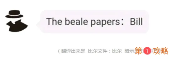 犯罪大师推理大赛第二关答案是什么 crimaster推理大赛第二关答案汇总介绍