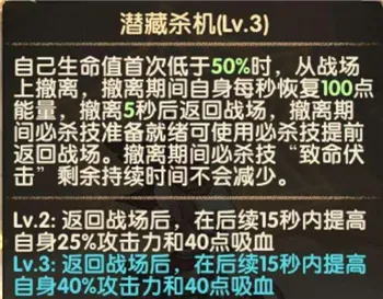 剑与远征德雷斯怎么样 德雷斯技能详细分析