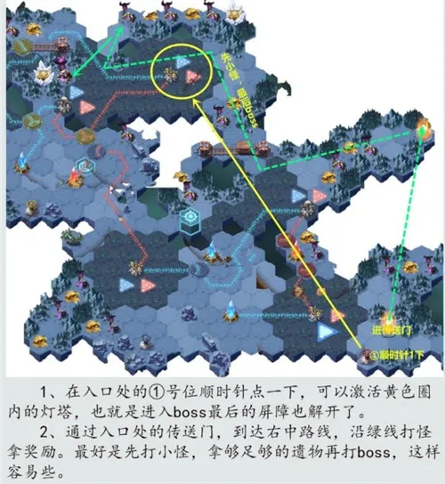 剑与远征黑鞘森林通关路线图 黑鞘森全宝箱奖励通关攻略