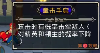 战魂铭人权虎鹰带什么装备好 战魂铭人权虎鹰道具选择推荐