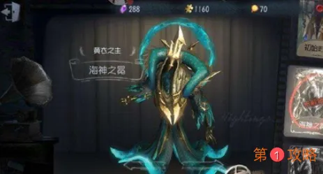 第五人格8月线索兑换码是什么 第五人格8月线索兑换码分享