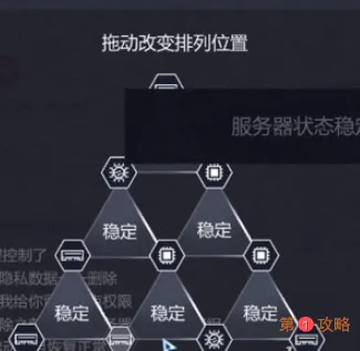 全网公敌第三章怎么过 全网公敌第三关速通全收集攻略