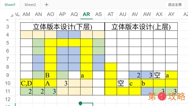 像素神庙极限立体布局攻略 极限立体布局推图指南