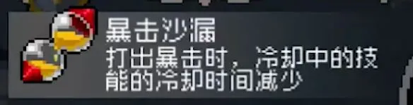 战魂铭人佩德勒道具带什么好 佩德勒道具搭配攻略