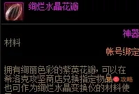 DNF希洛克团本困难奖励是什么 DNF国服希洛克攻坚战困难奖励介绍