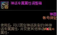 DNF希洛克团本困难奖励是什么 DNF国服希洛克攻坚战困难奖励介绍