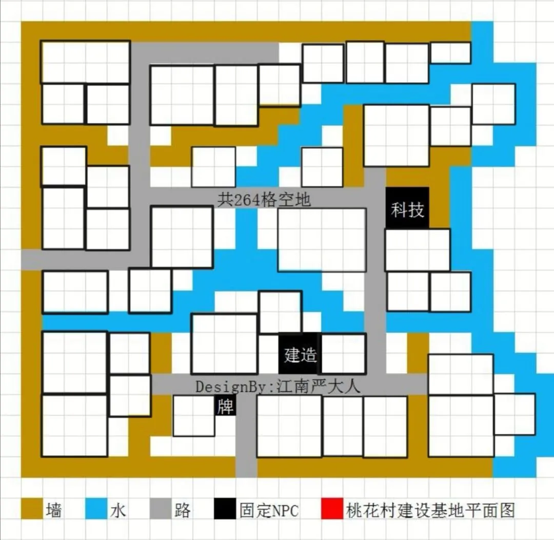 江南百景图桃花村完美布局攻略 桃