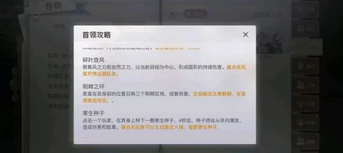 天谕手游灵虚弑神怎么过 灵虚弑神阵容搭配及打法攻略