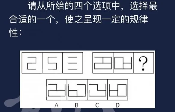 犯罪大师每日任务答案攻略 8月31日每日任务答案分享