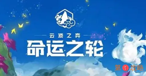 LOL云顶之弈S4有什么新棋子 S4赛季