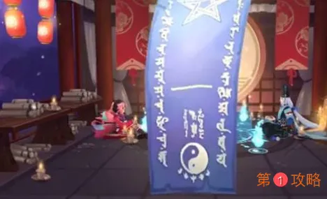 阴阳师2020年9月神秘图案怎么画 阴阳师9月神秘图案画法攻略