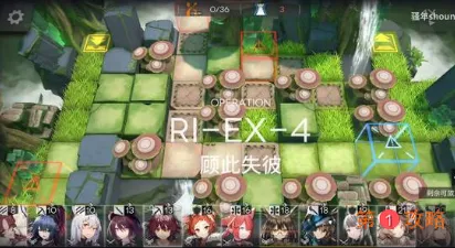 明日方舟RI-EX-4顾此失彼怎么打 RIEX4顾此失彼低练度打法攻略