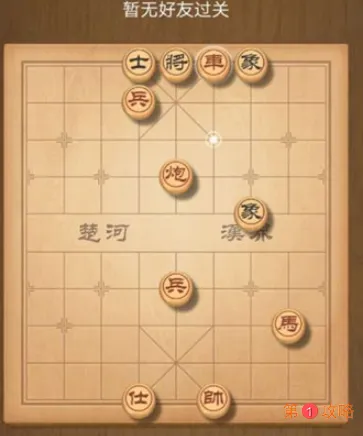 天天象棋残局挑战193期怎么过 第19