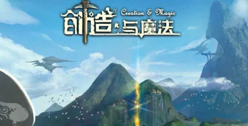 创造与魔法9月10日礼包码是什么 9月10日礼包码分享