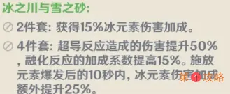 原神手游5星圣遗物在哪获得 原神五星圣遗物获取方法大全